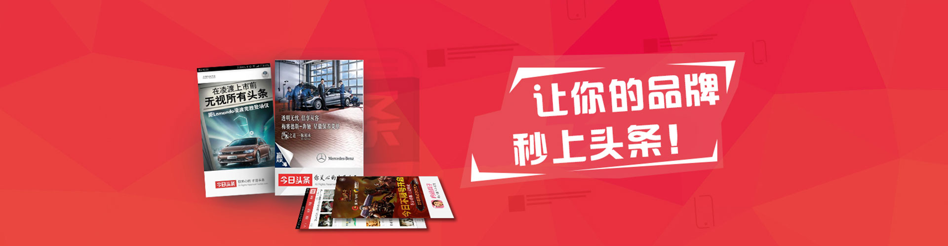 东源信息流开户