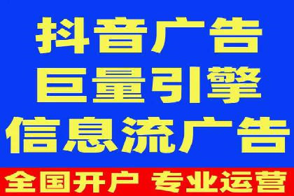 视频类APP中的信息流广告投放效果案例