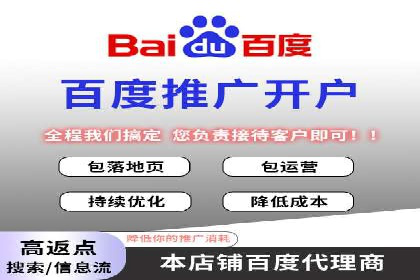 信息流开户返点揭秘：实战案例教你如何提高收益
