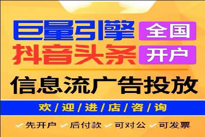 百度推广服务费案例：打造爆款产品营销策略